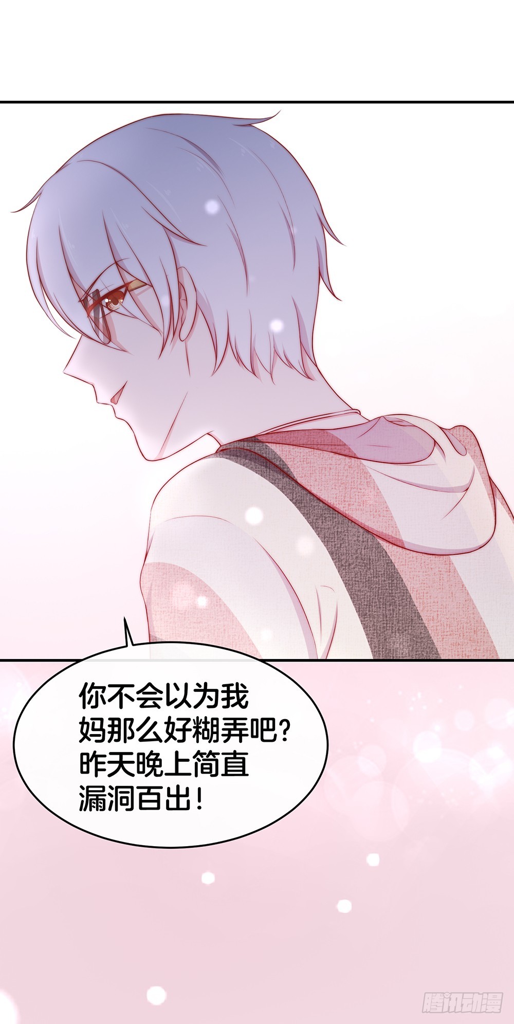 38.美梦还是噩梦？(1/2)-第40话