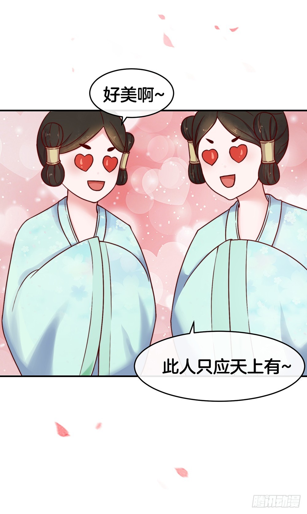 38.美梦还是噩梦？(1/2)-第40话