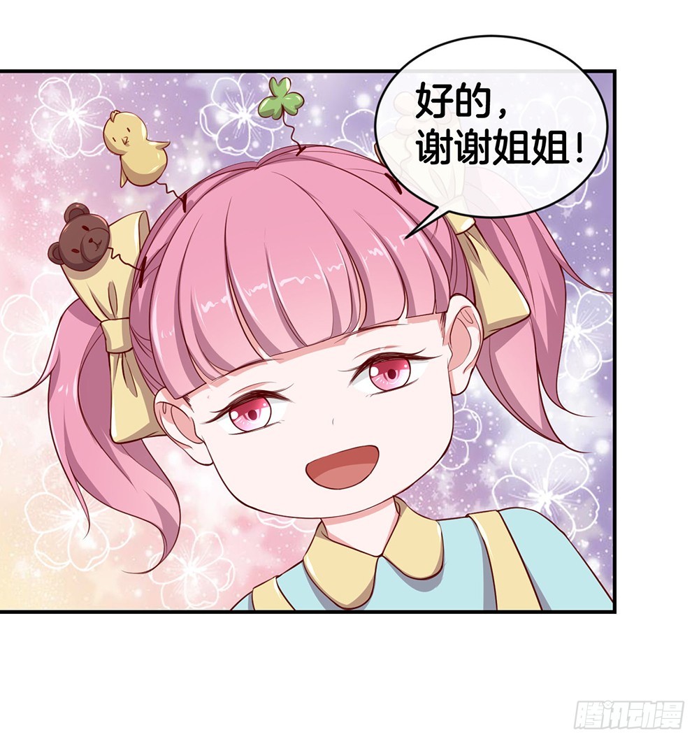 40.幼稚鬼-第42话