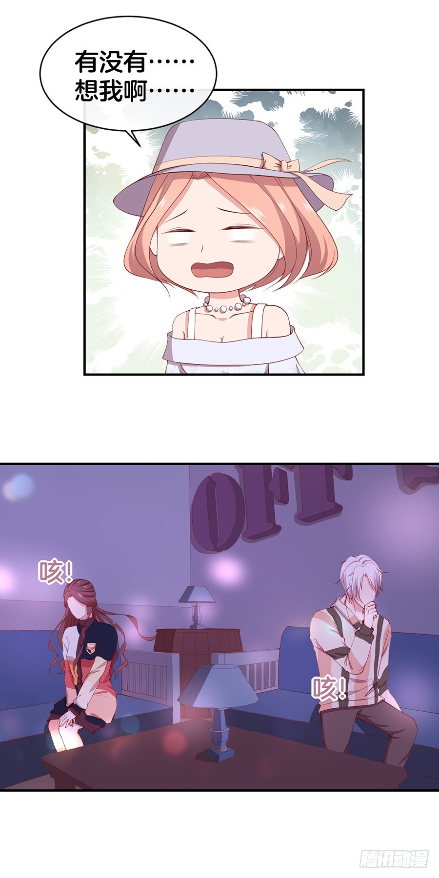 42.居然是你！-第44话
