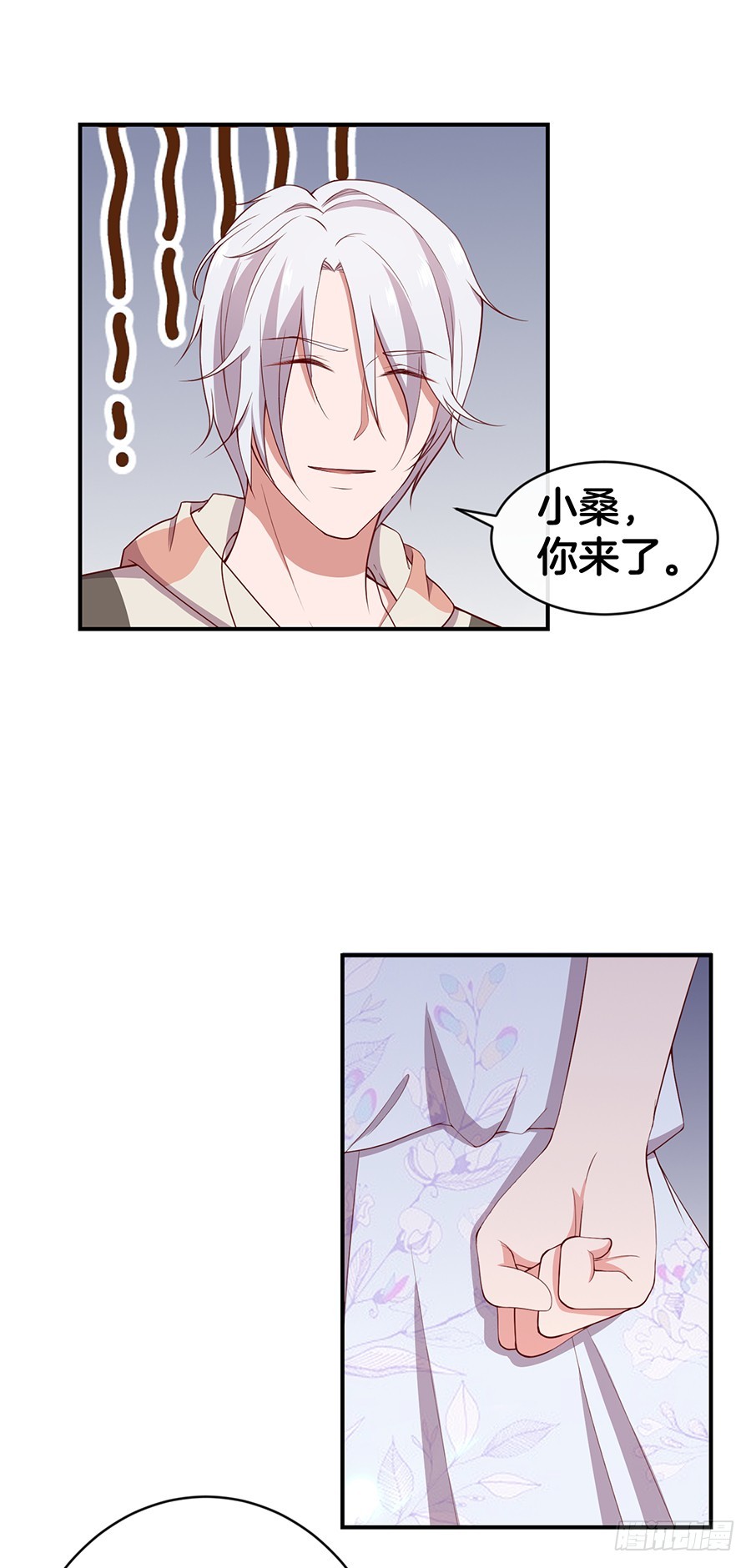 42.居然是你！-第44话