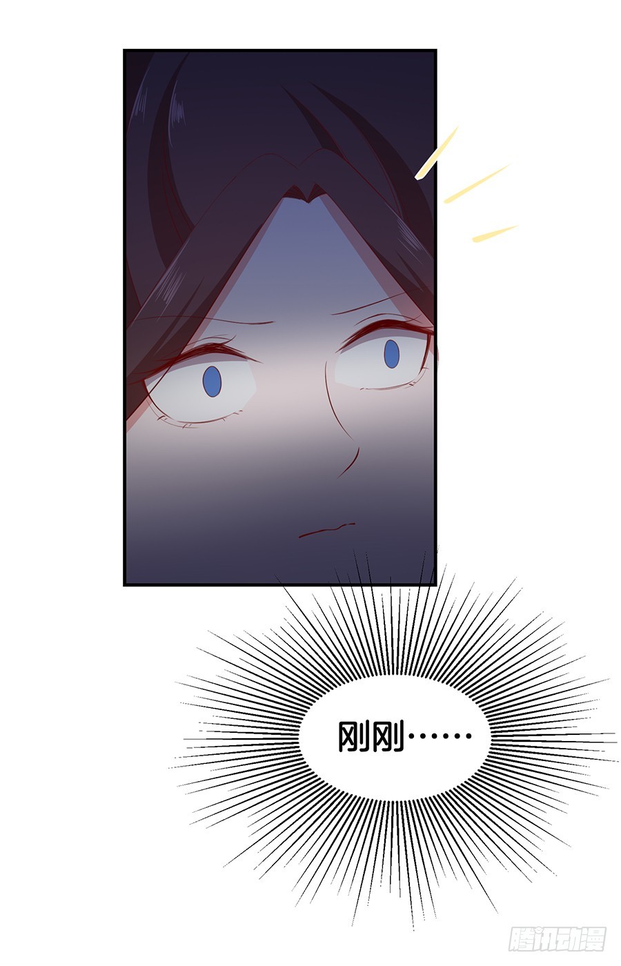 42.居然是你！-第44话