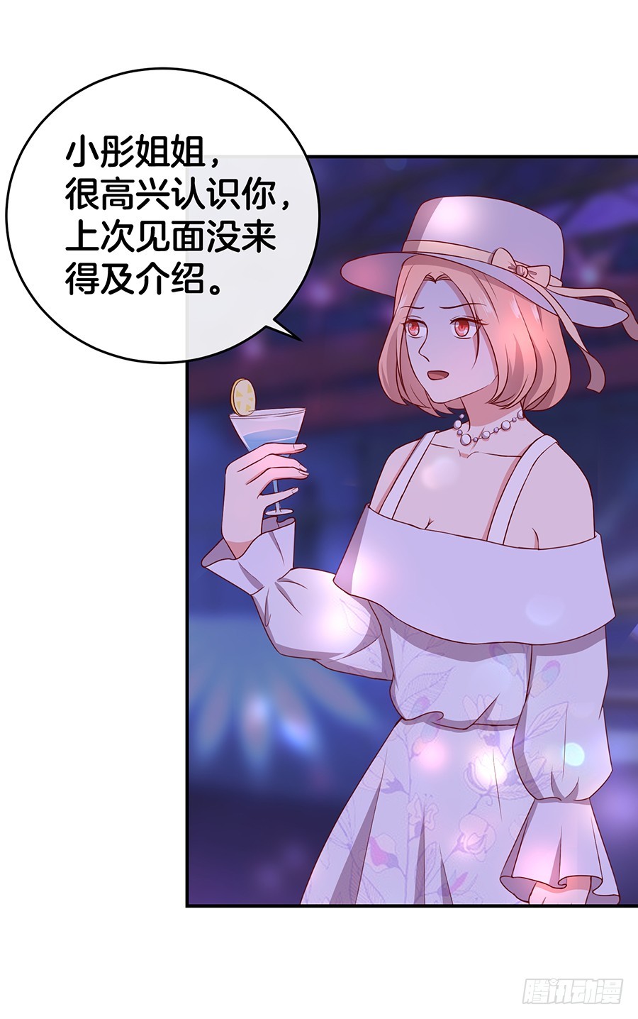 42.居然是你！-第44话