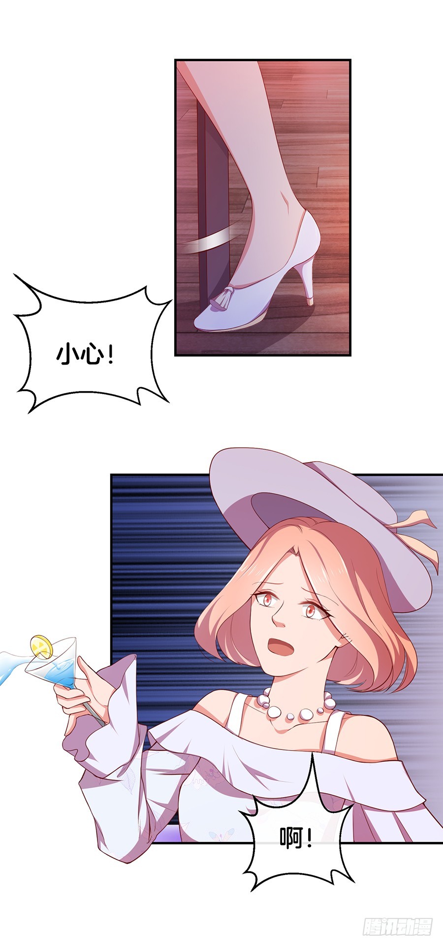 42.居然是你！-第44话