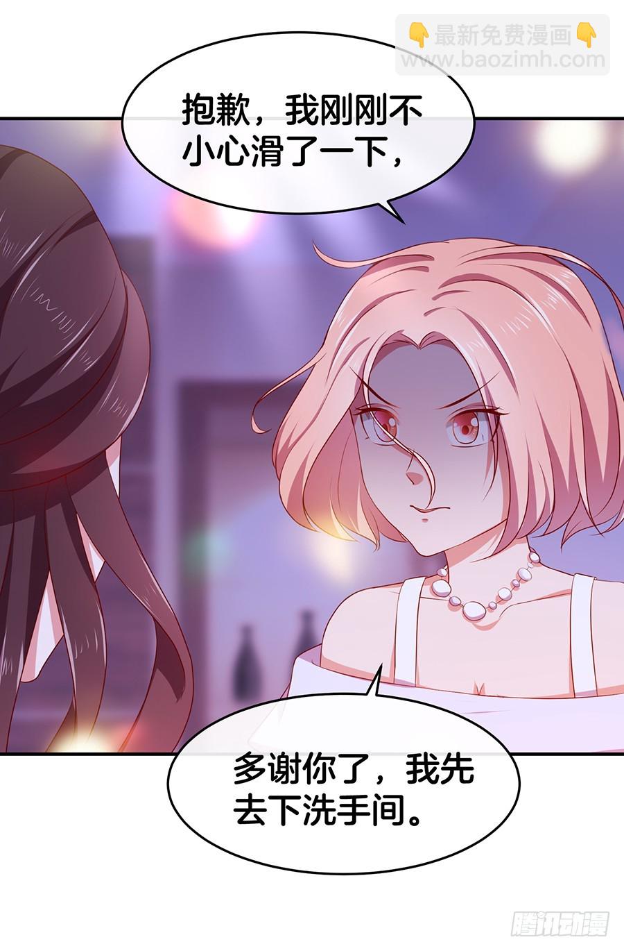 42.居然是你！-第44话