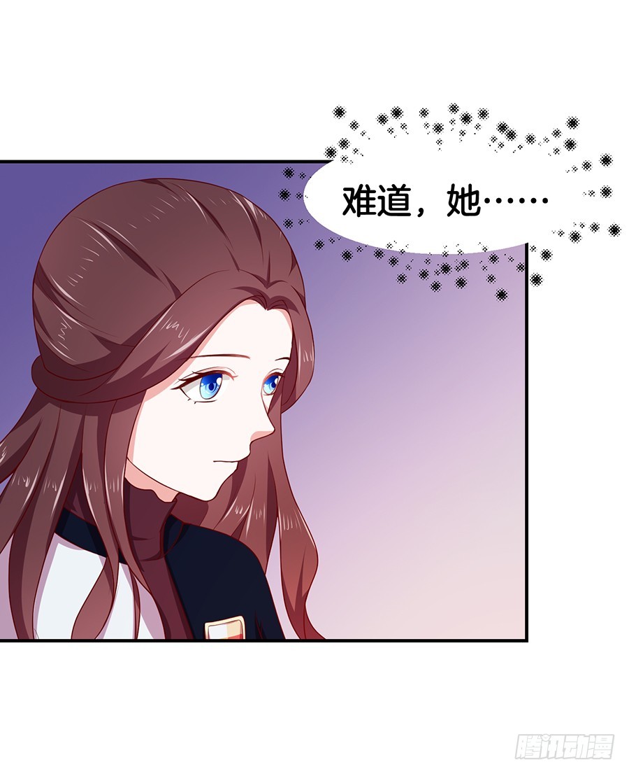 42.居然是你！-第44话