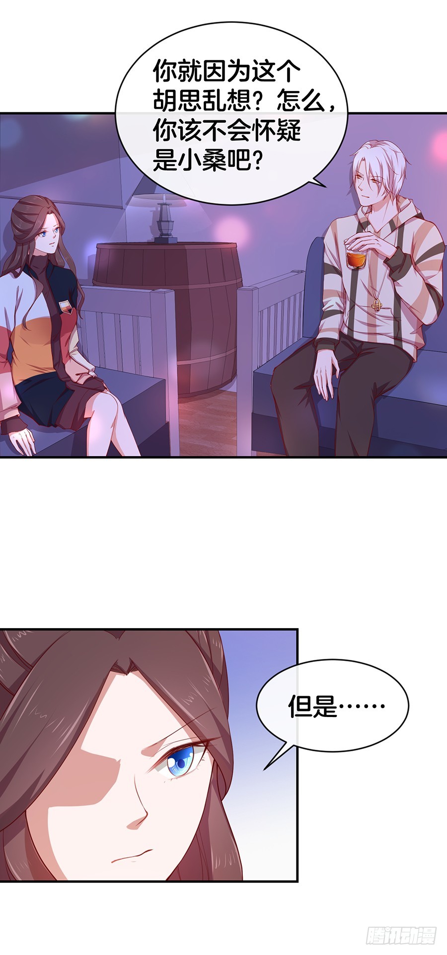 42.居然是你！-第44话