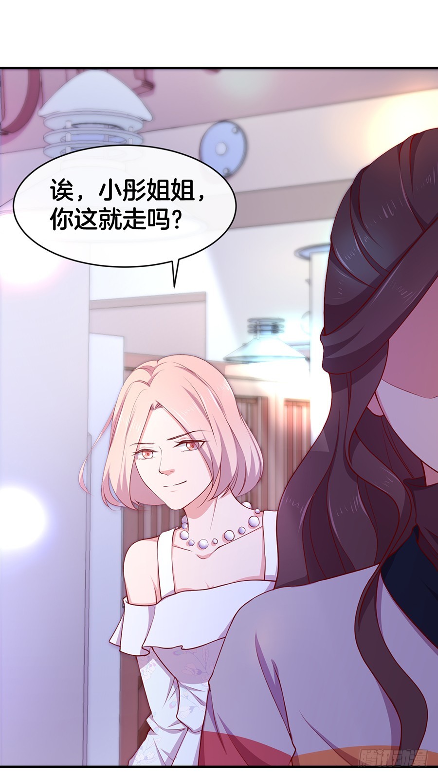 42.居然是你！-第44话