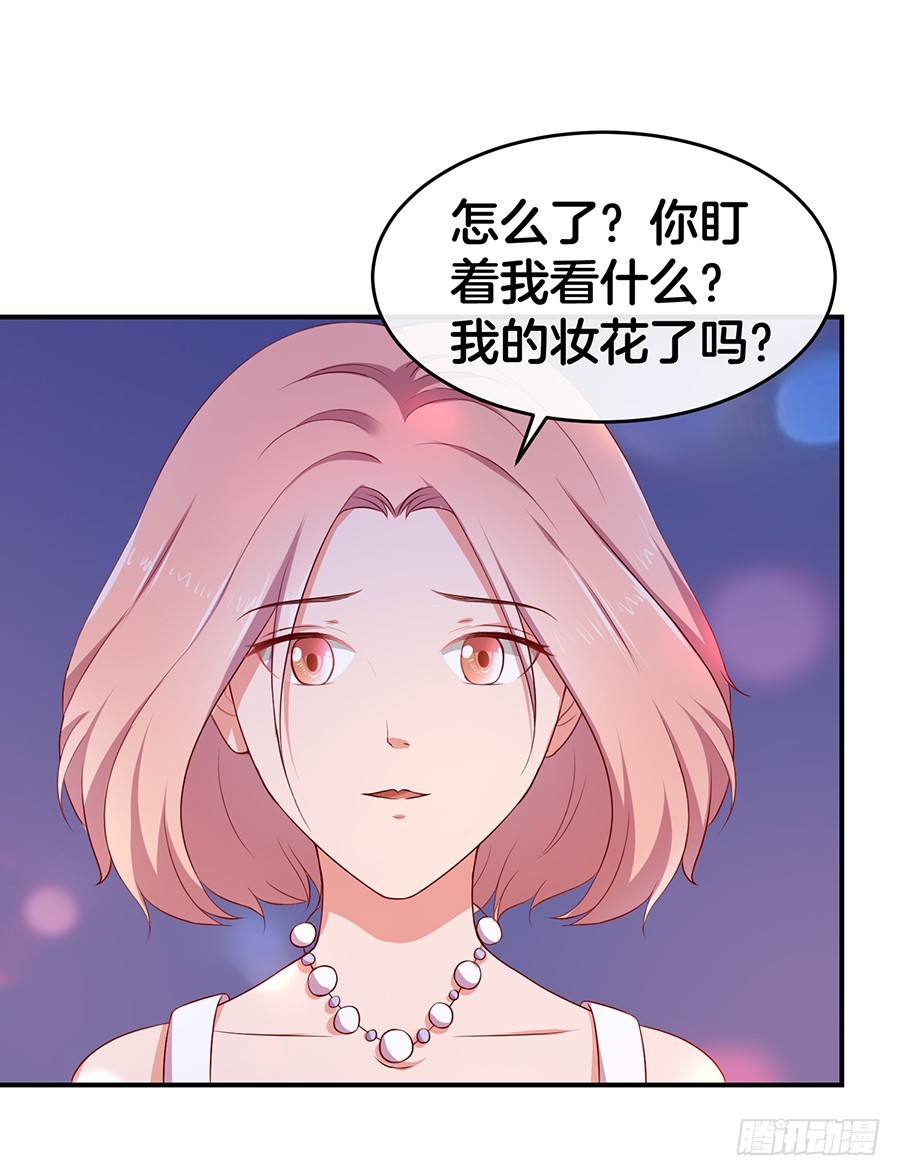 42.居然是你！-第44话