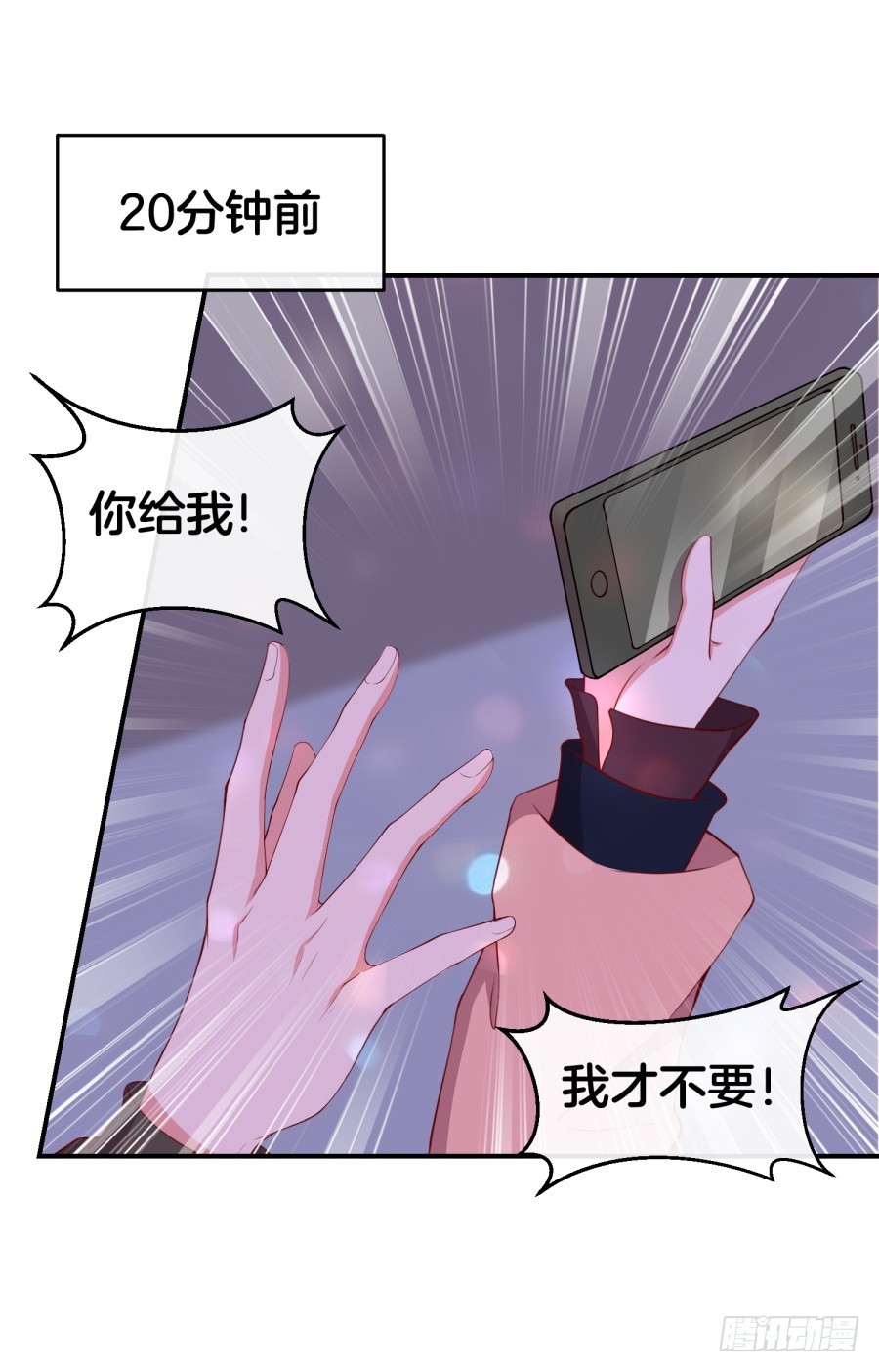 42.居然是你！-第44话