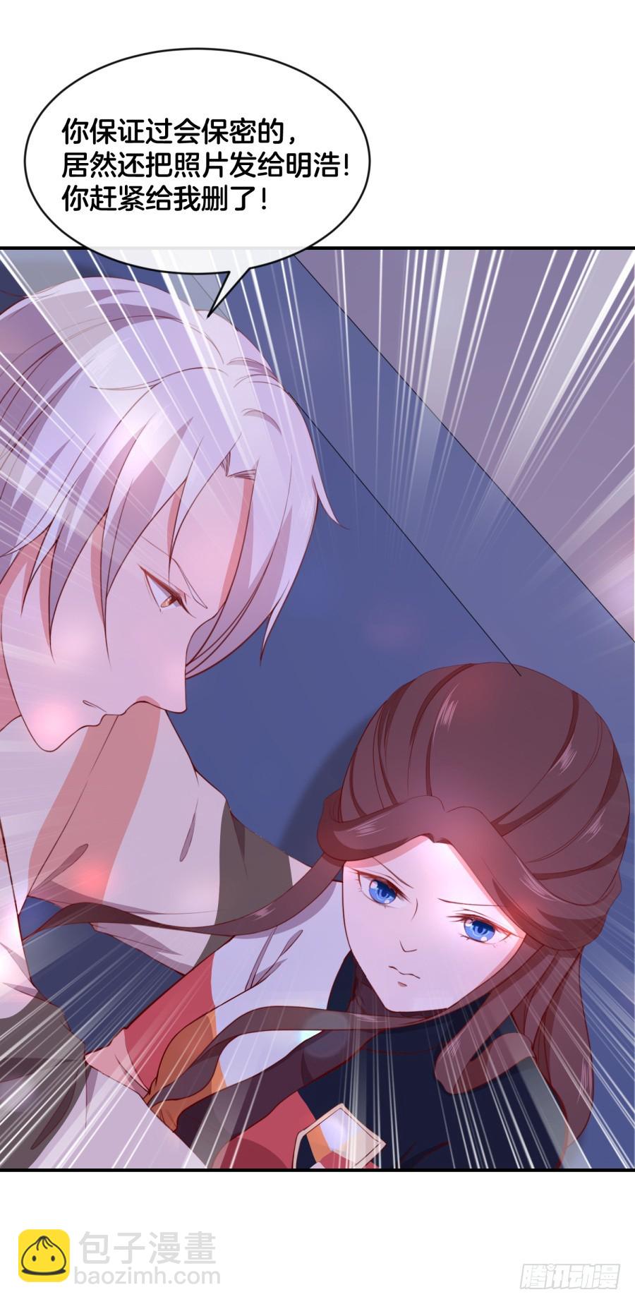 42.居然是你！-第44话