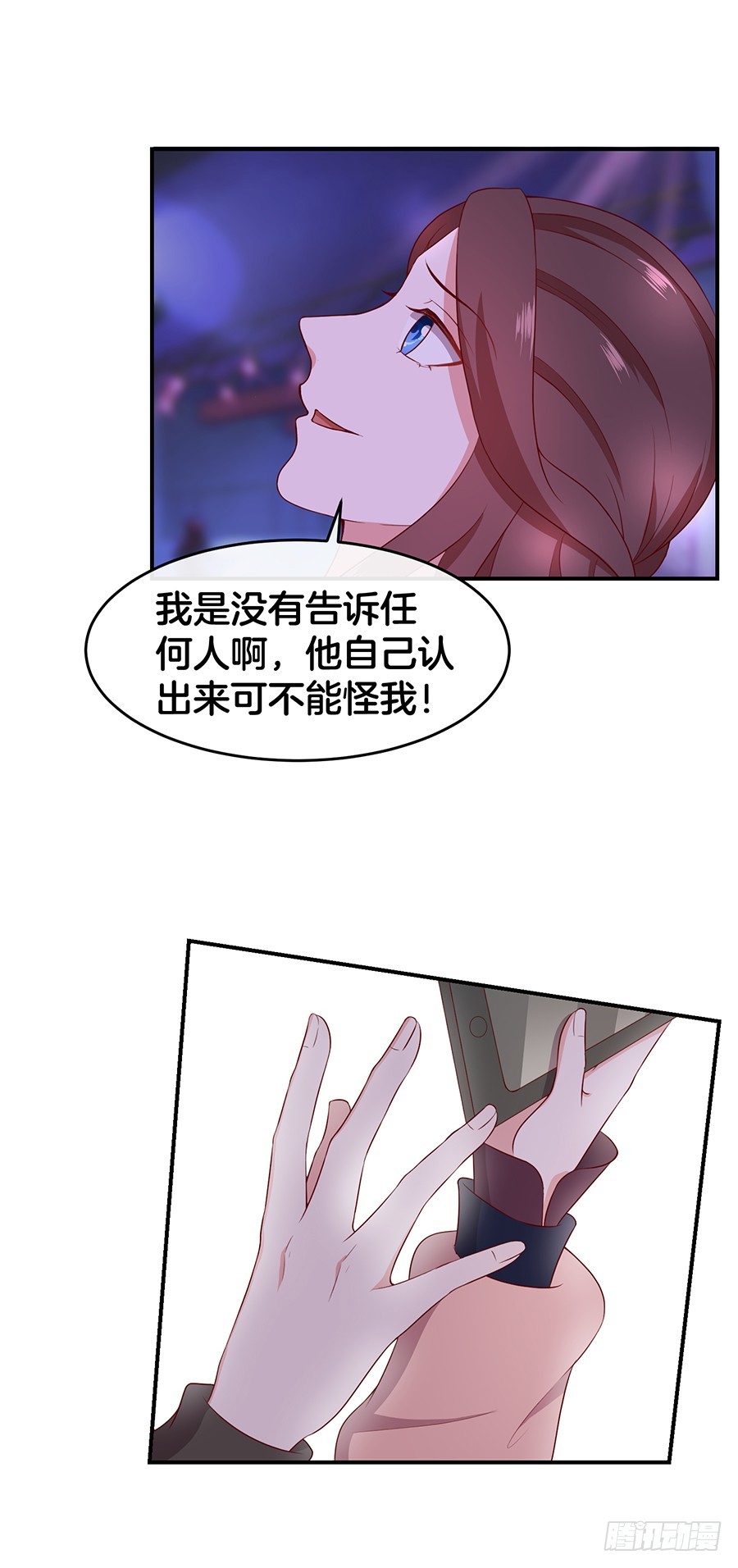 42.居然是你！-第44话