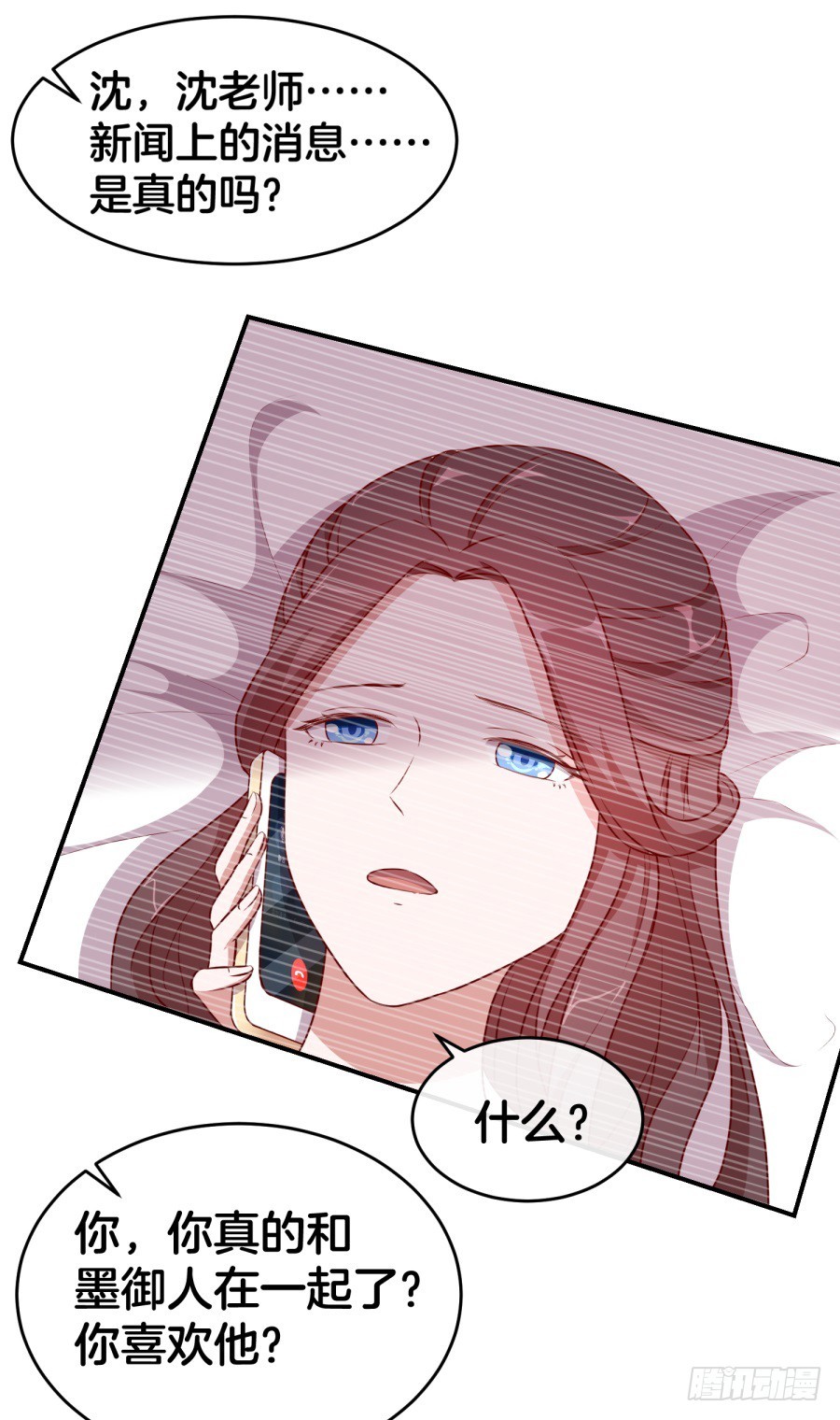 44.小酒窝的舞法天男-第46话
