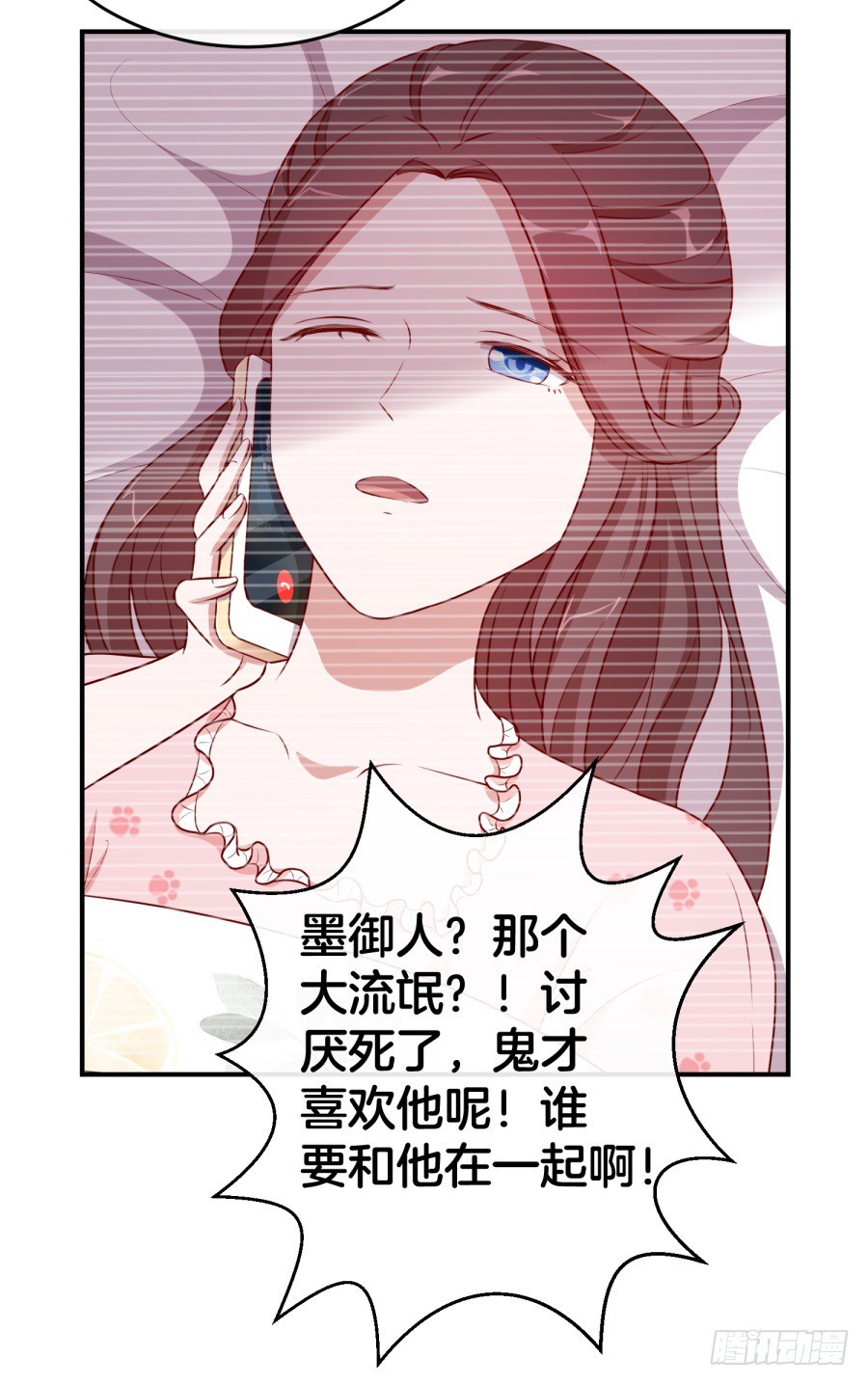 44.小酒窝的舞法天男-第46话