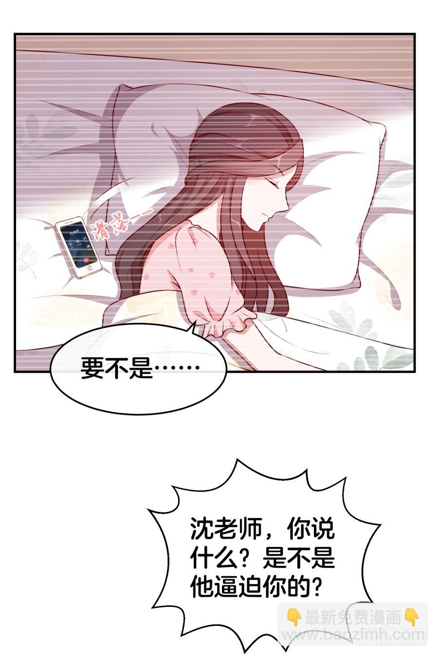 44.小酒窝的舞法天男-第46话