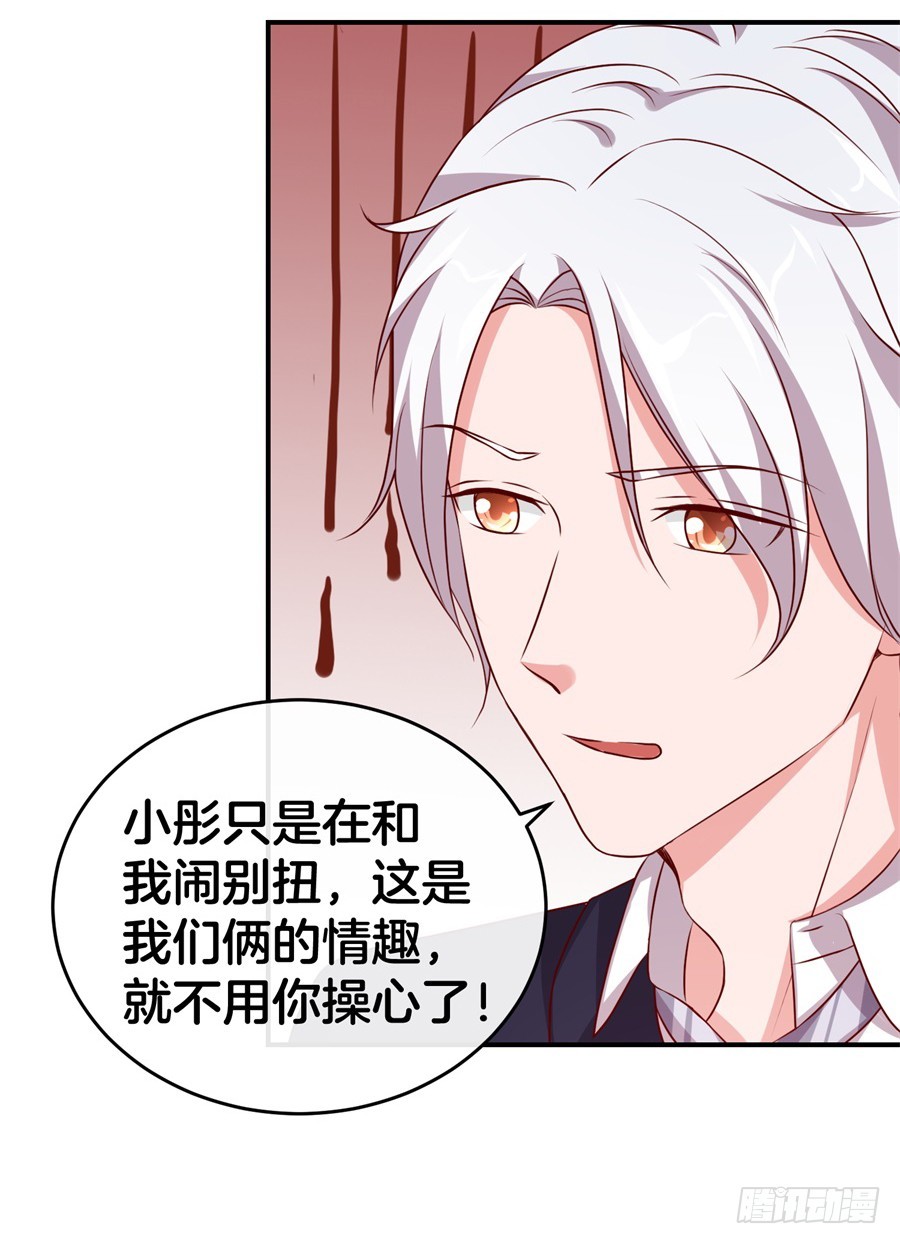 44.小酒窝的舞法天男-第46话