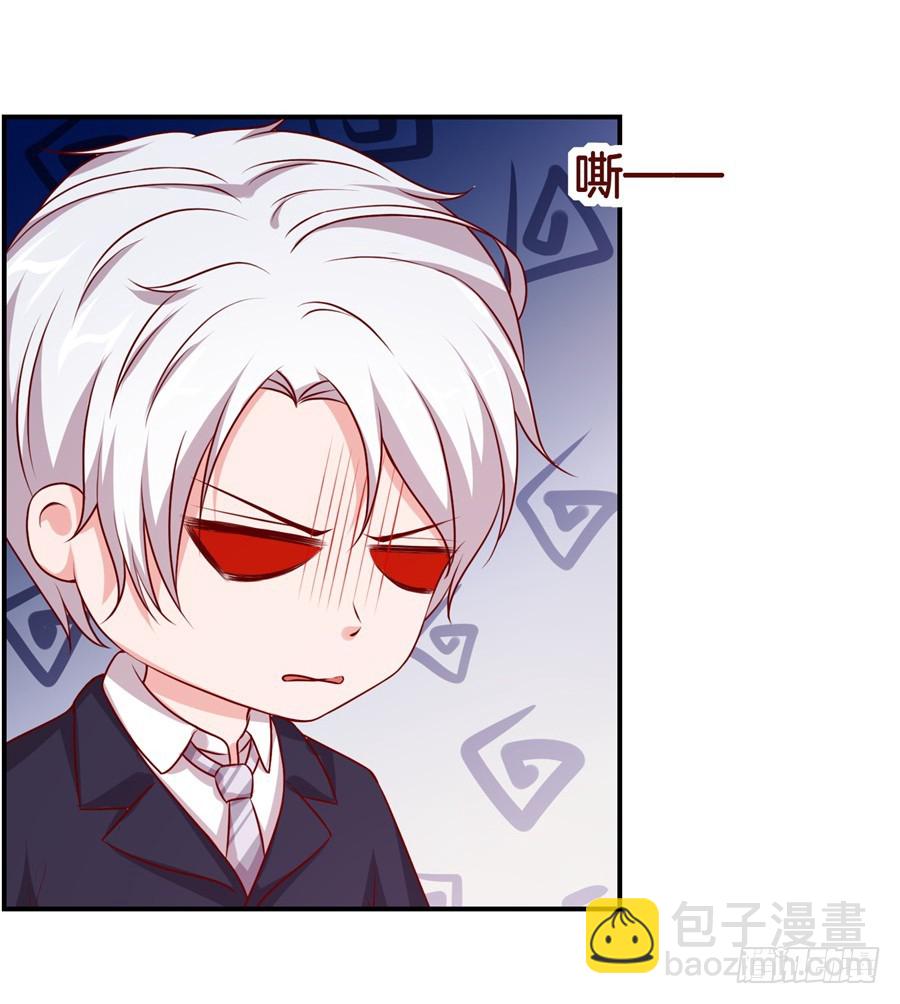 44.小酒窝的舞法天男-第46话