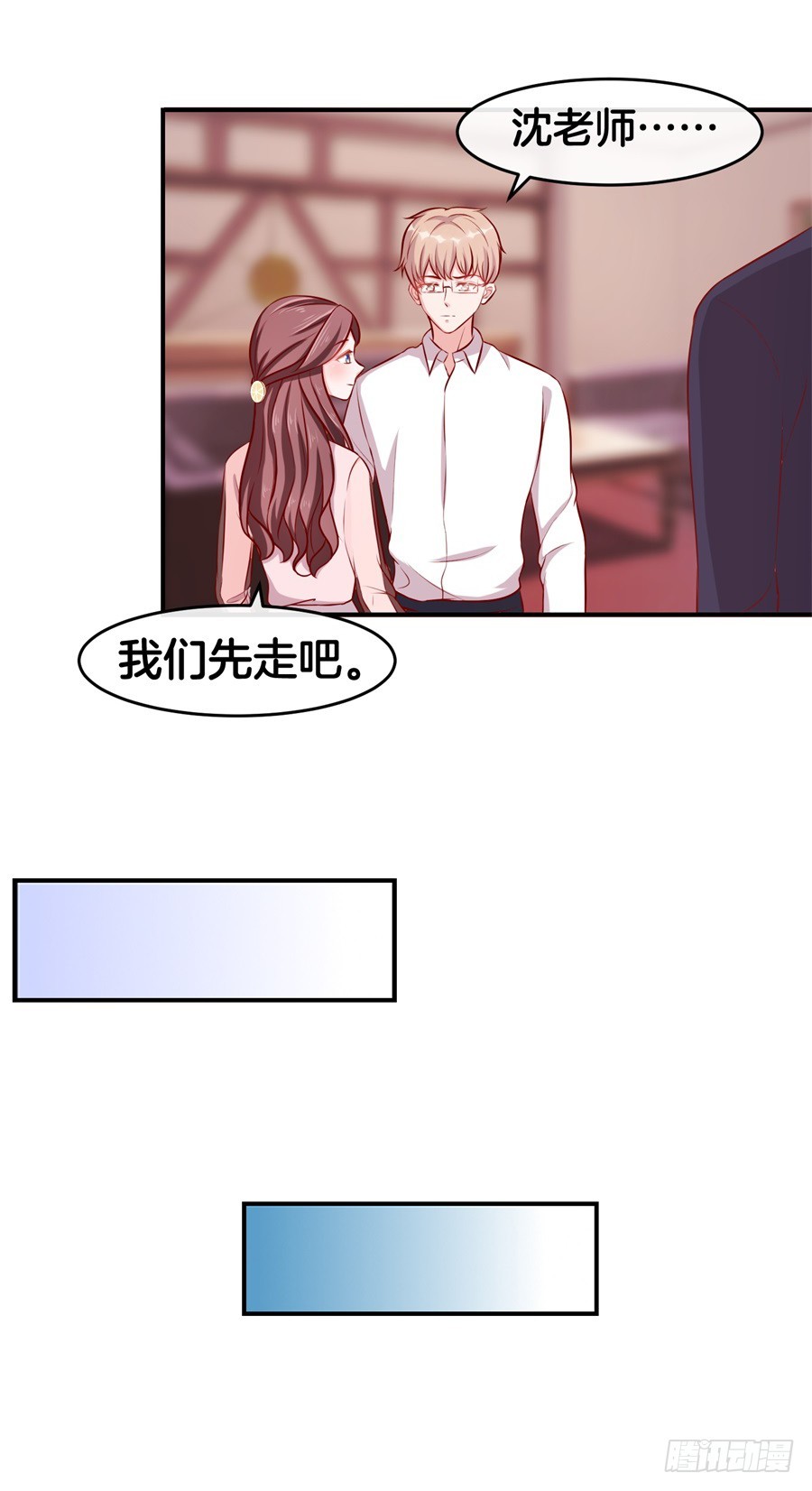 44.小酒窝的舞法天男-第46话