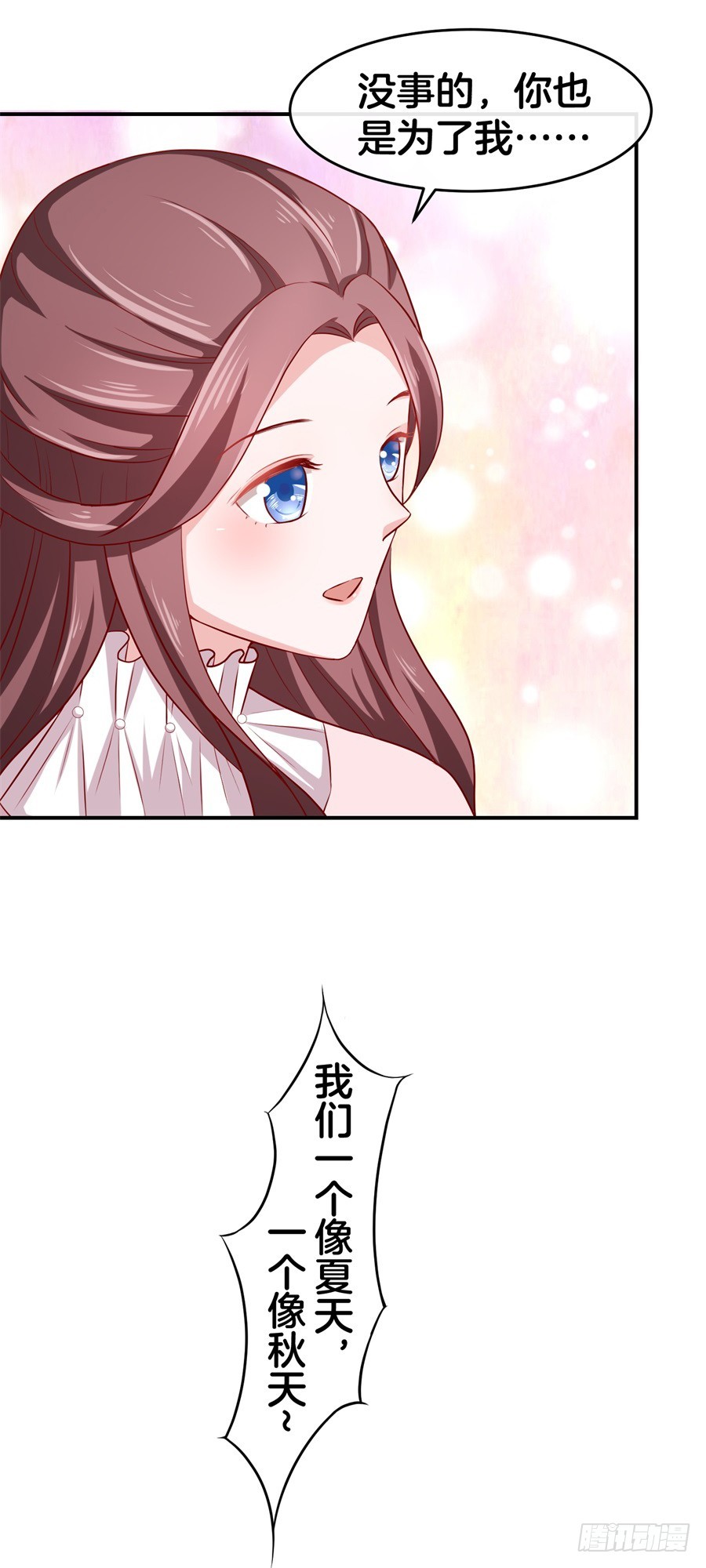 44.小酒窝的舞法天男-第46话