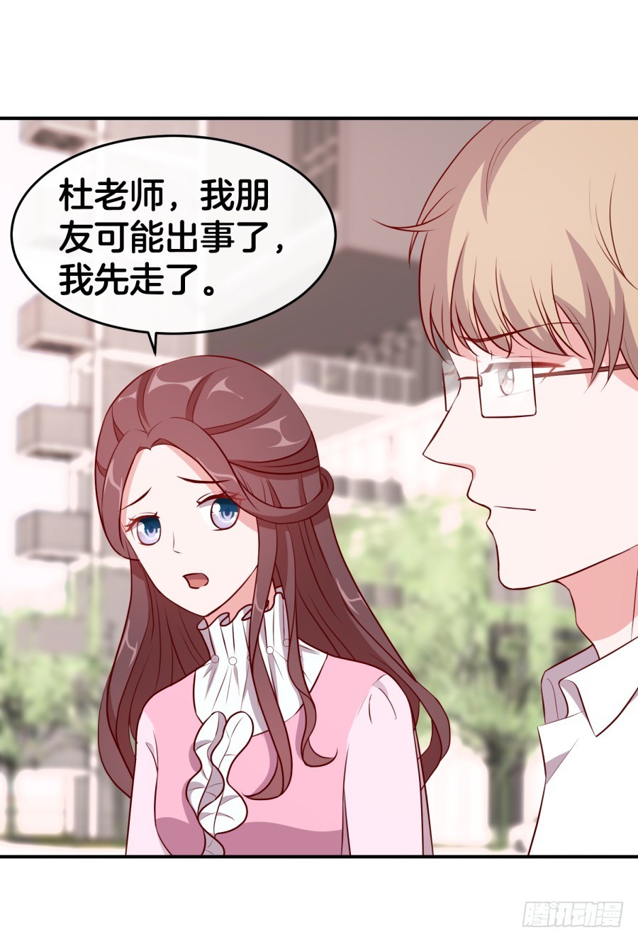 44.小酒窝的舞法天男-第46话