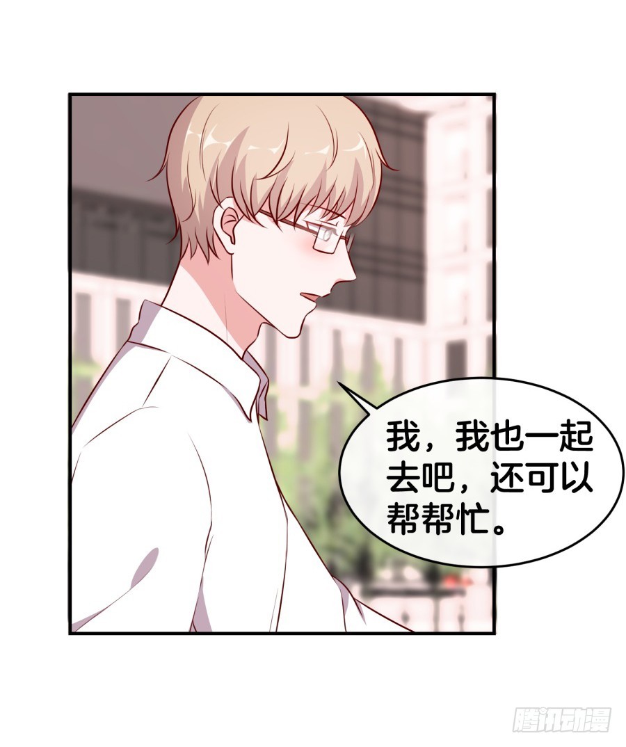 44.小酒窝的舞法天男-第46话