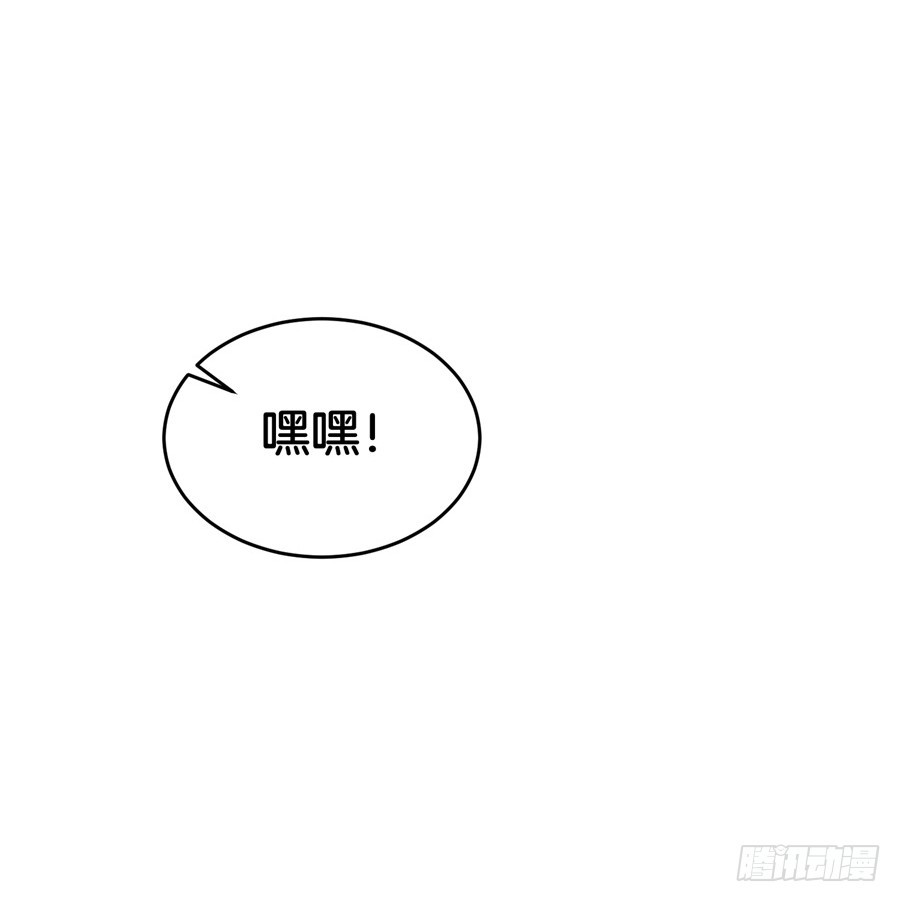 44.小酒窝的舞法天男-第46话