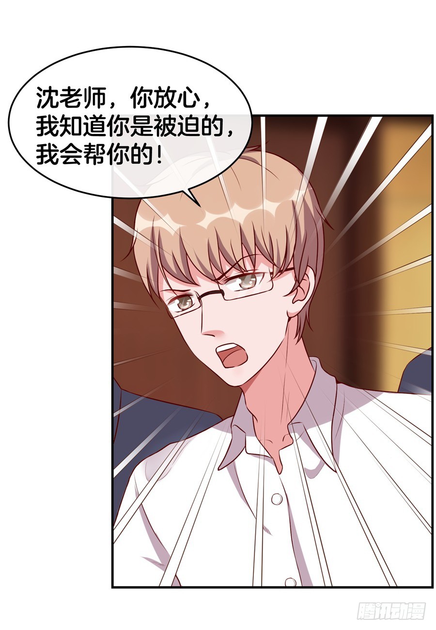 44.小酒窝的舞法天男-第46话
