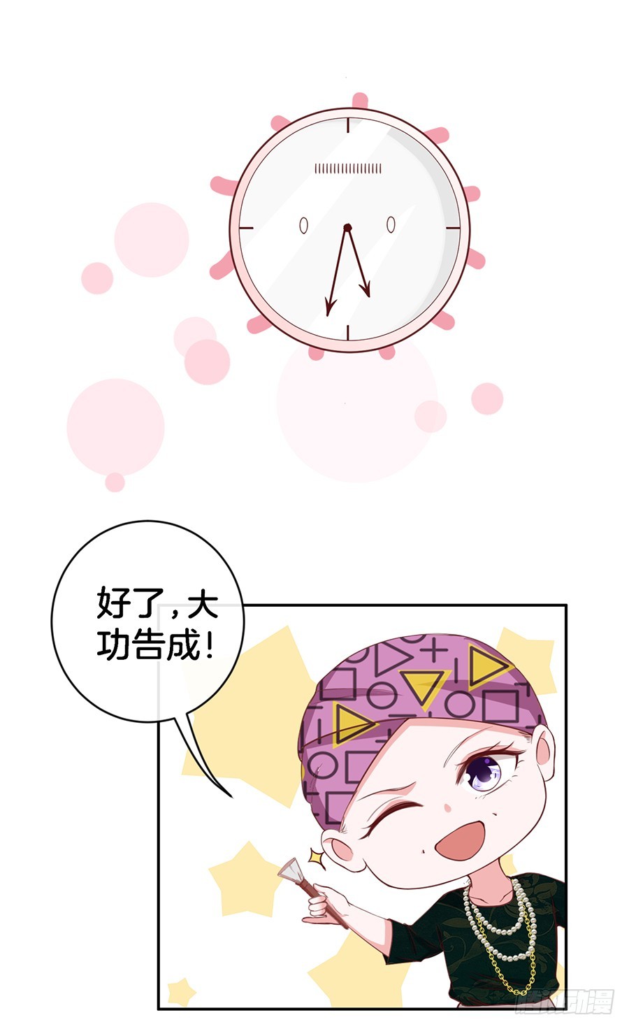 46.传说中的修罗场！-第48话
