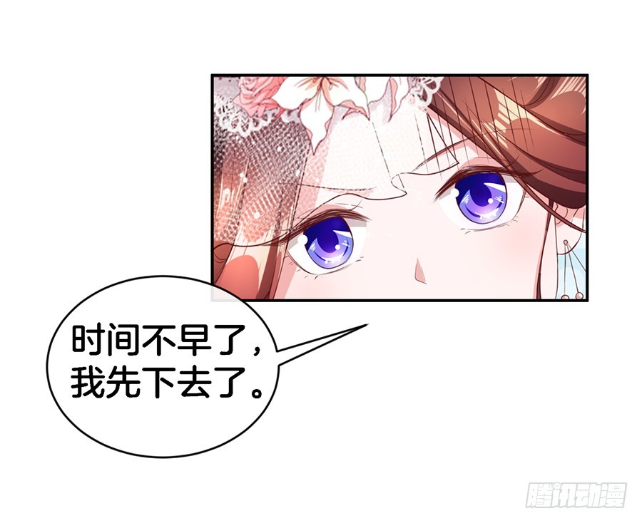 46.传说中的修罗场！-第48话