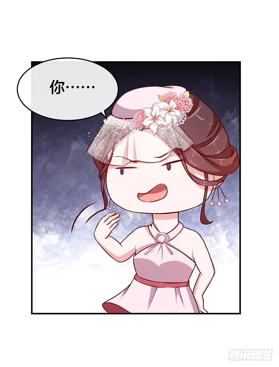 46.传说中的修罗场！-第48话