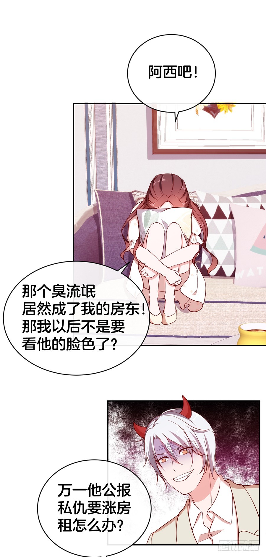 46.传说中的修罗场！-第48话