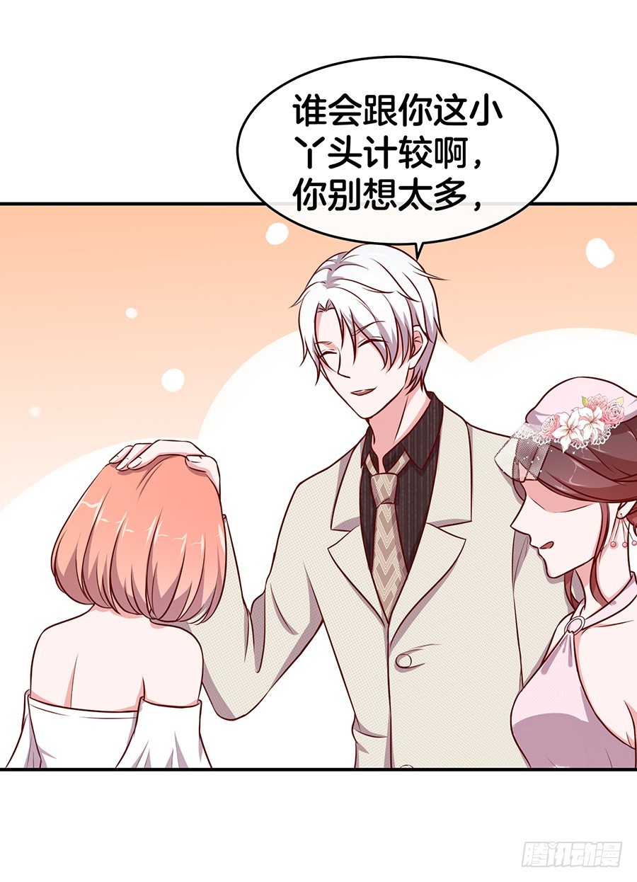 46.传说中的修罗场！-第48话