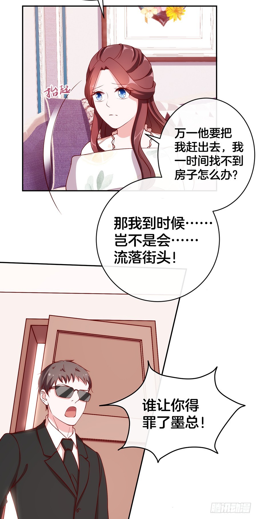 46.传说中的修罗场！-第48话