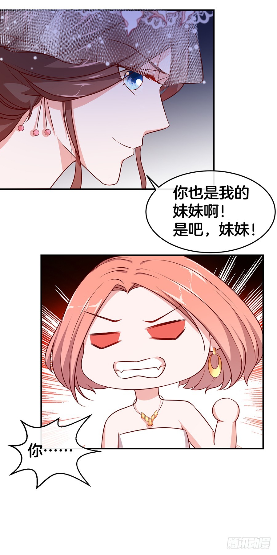 46.传说中的修罗场！-第48话