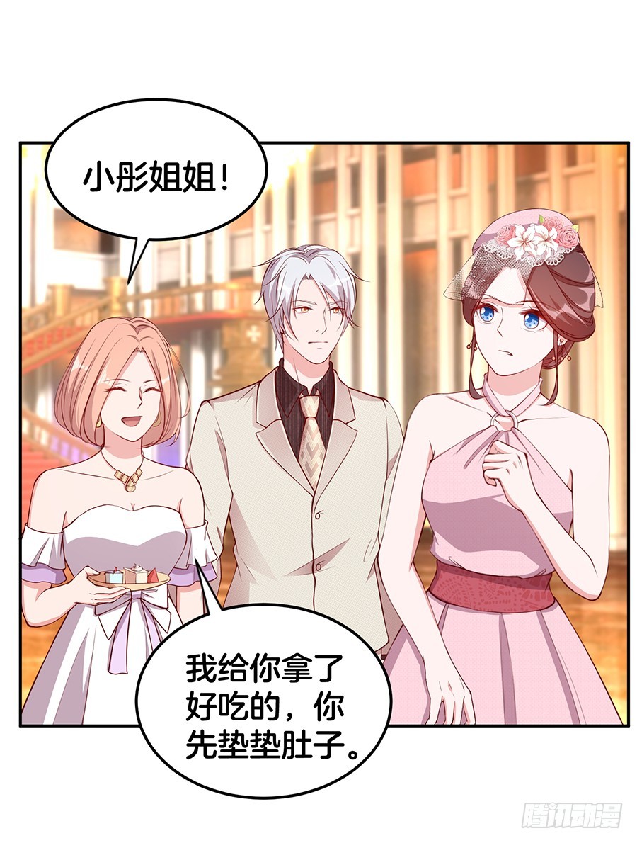 48.环环相扣-第50话