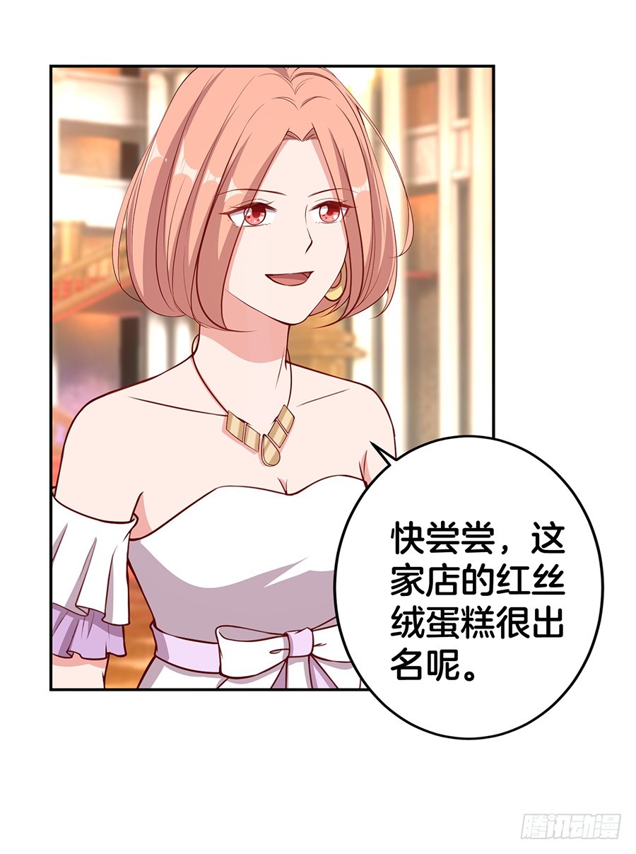 48.环环相扣-第50话