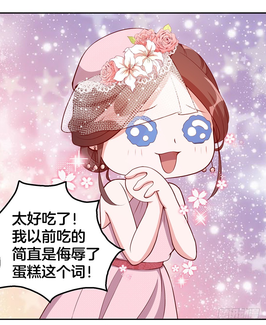 48.环环相扣-第50话