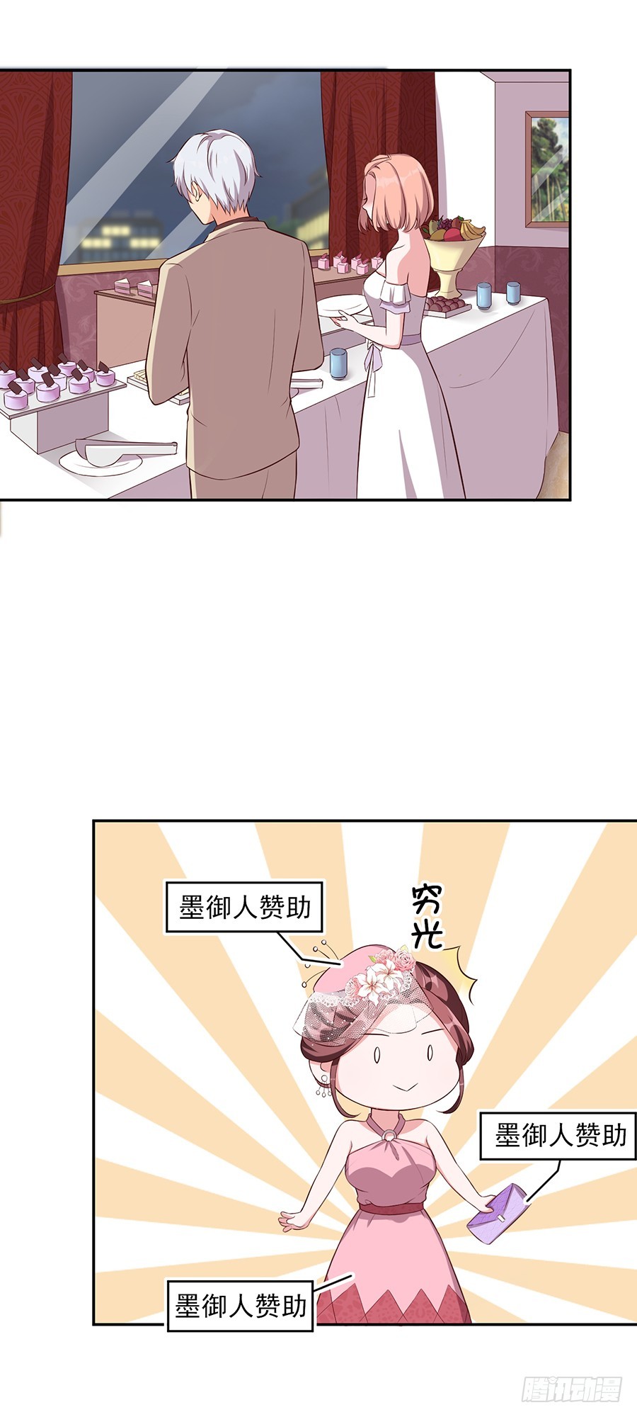 48.环环相扣-第50话