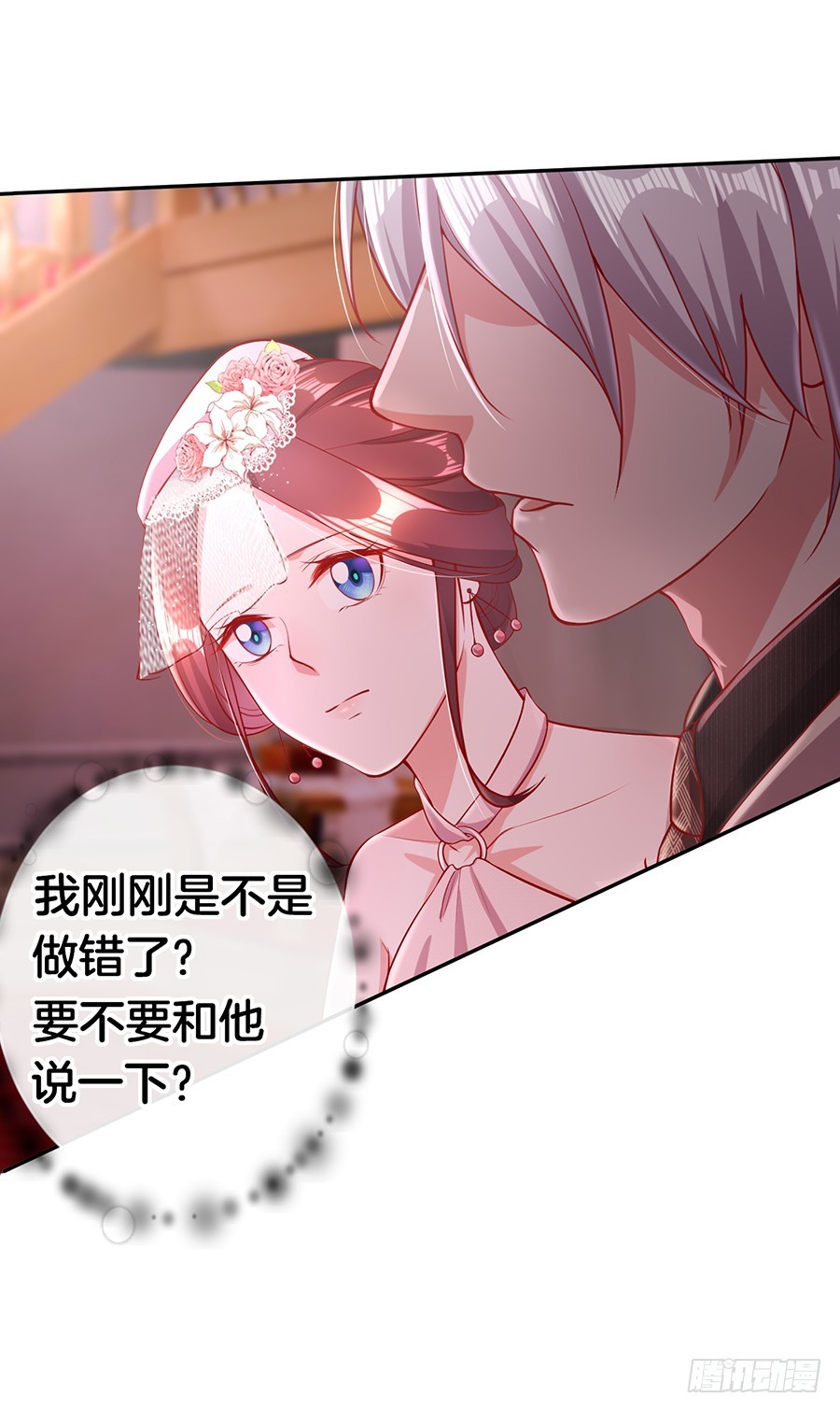 48.环环相扣-第50话