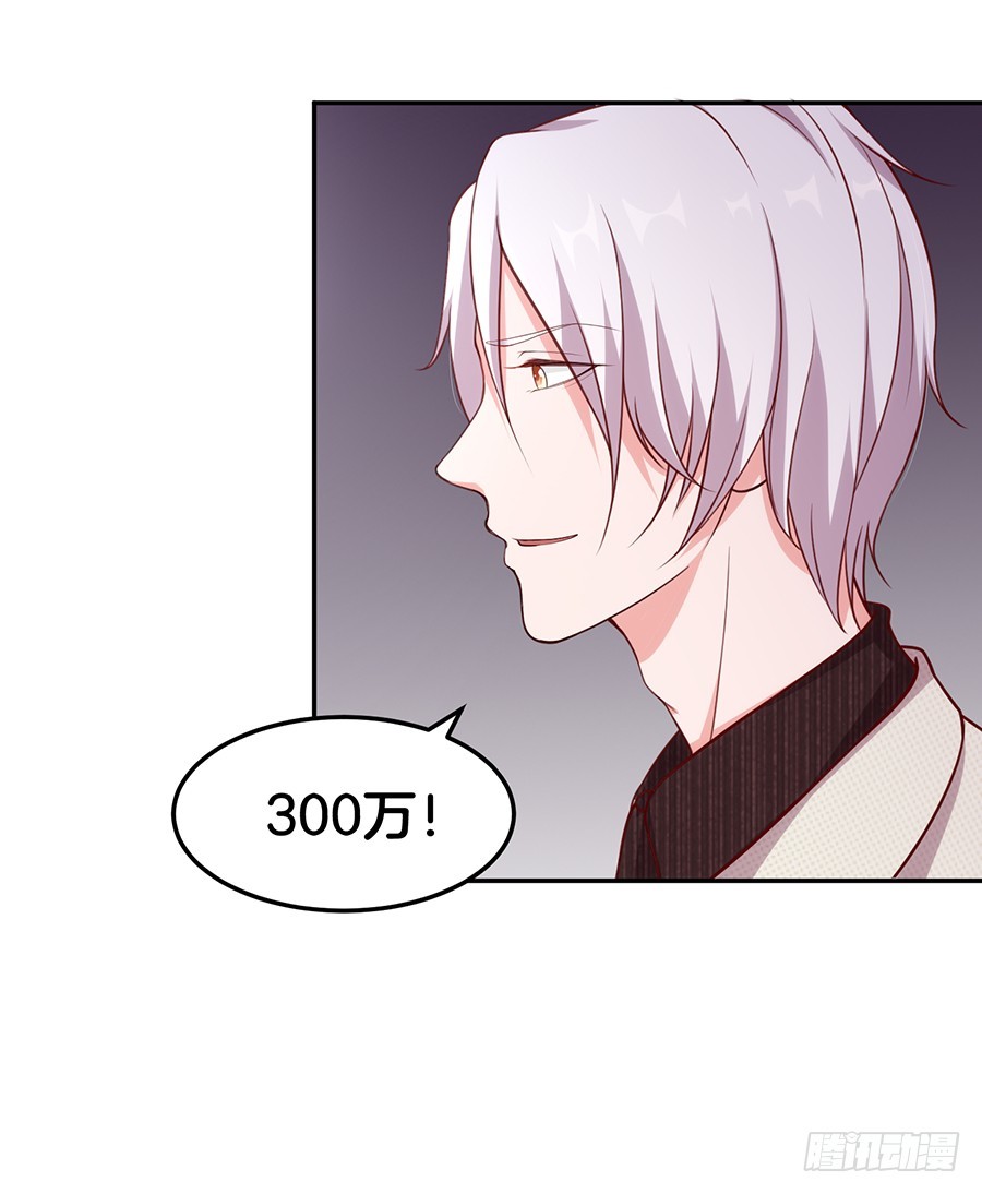 48.环环相扣-第50话