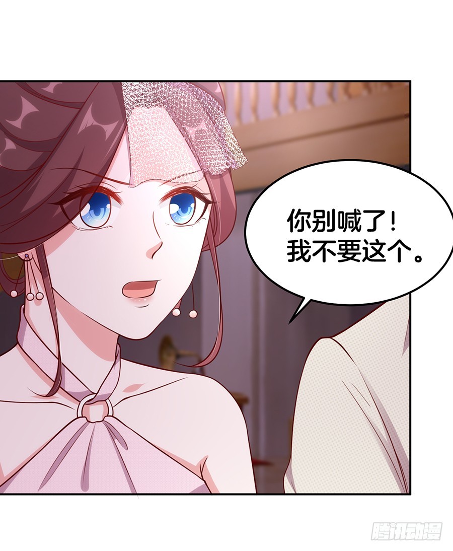 48.环环相扣-第50话