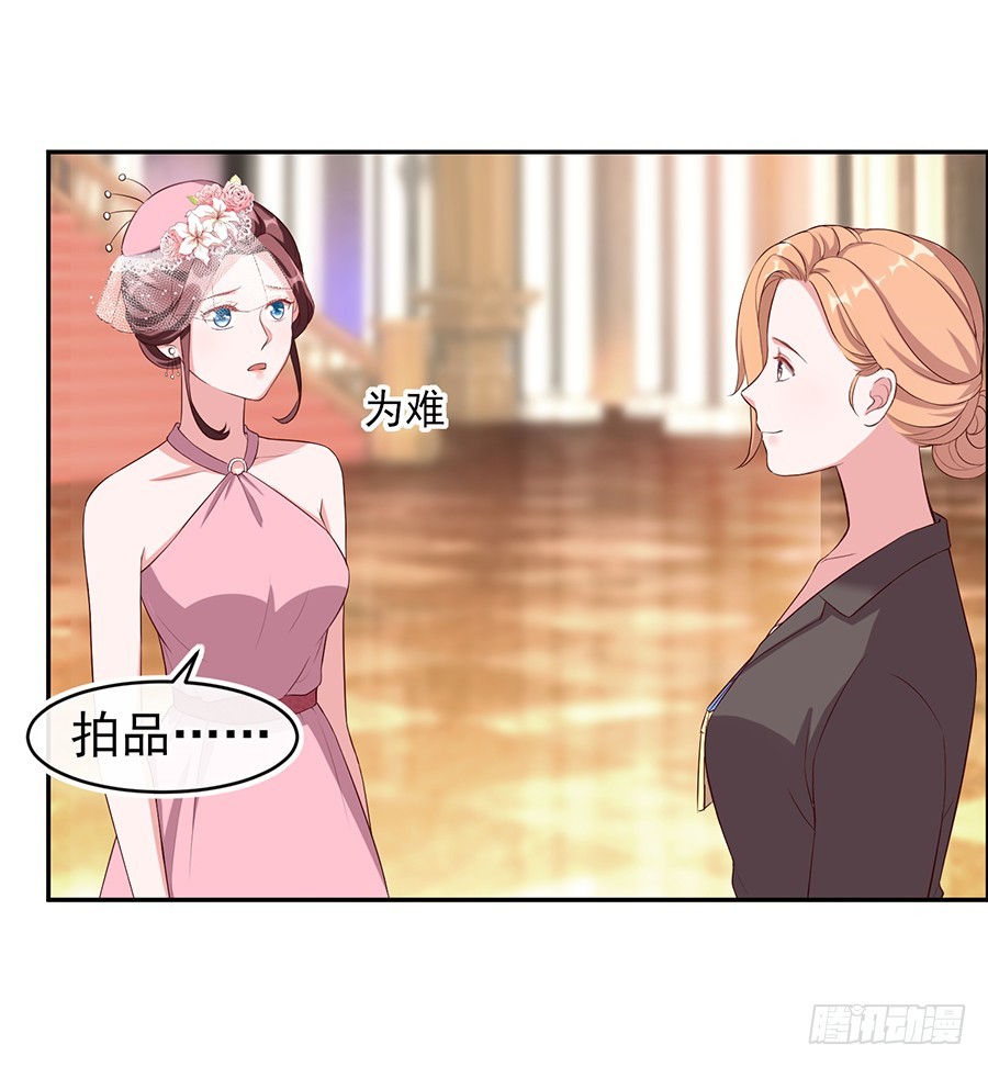 48.环环相扣-第50话