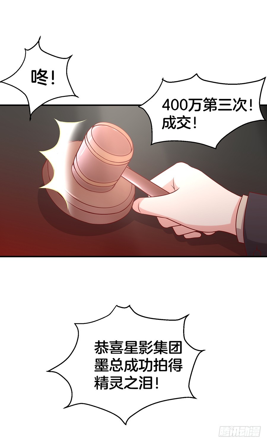48.环环相扣-第50话