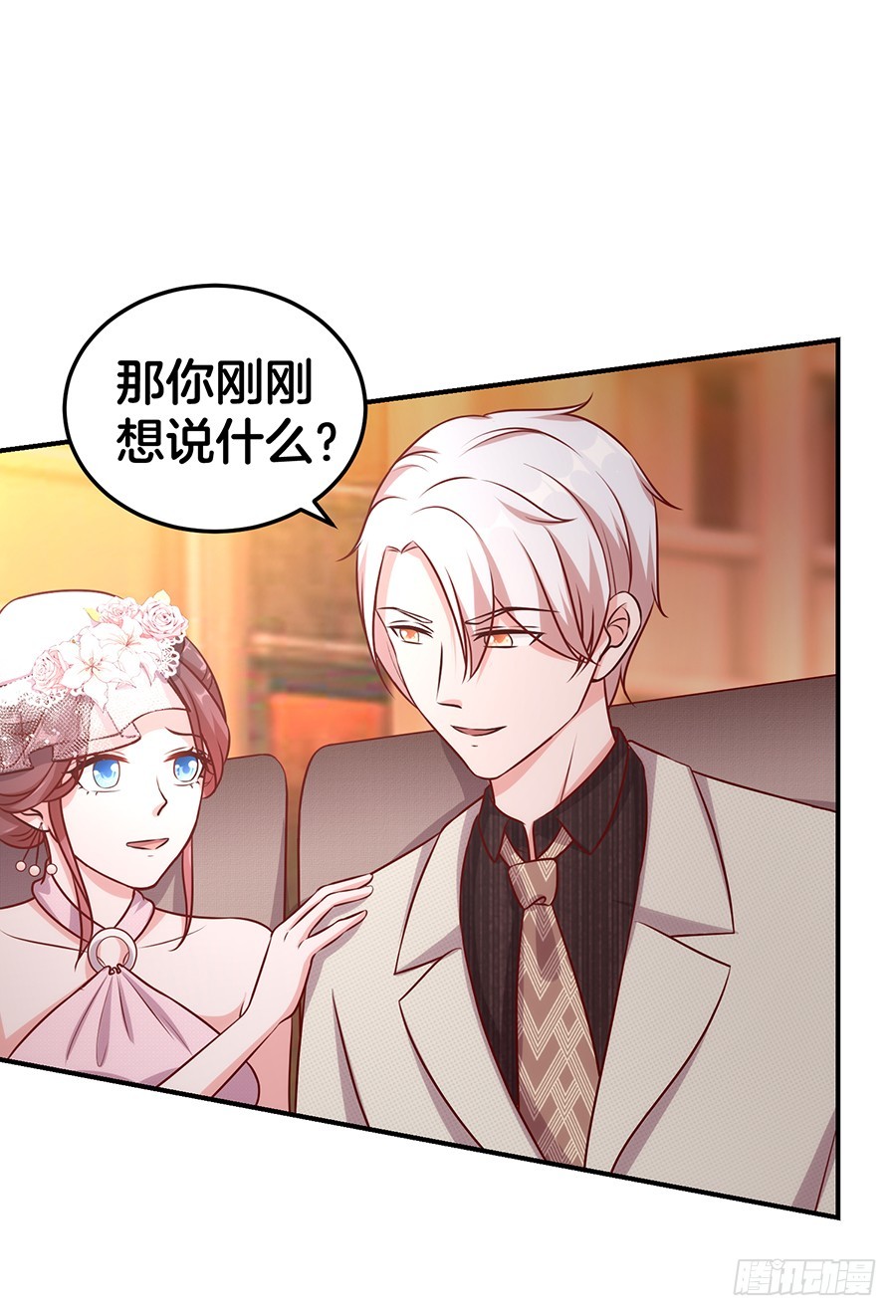 48.环环相扣-第50话