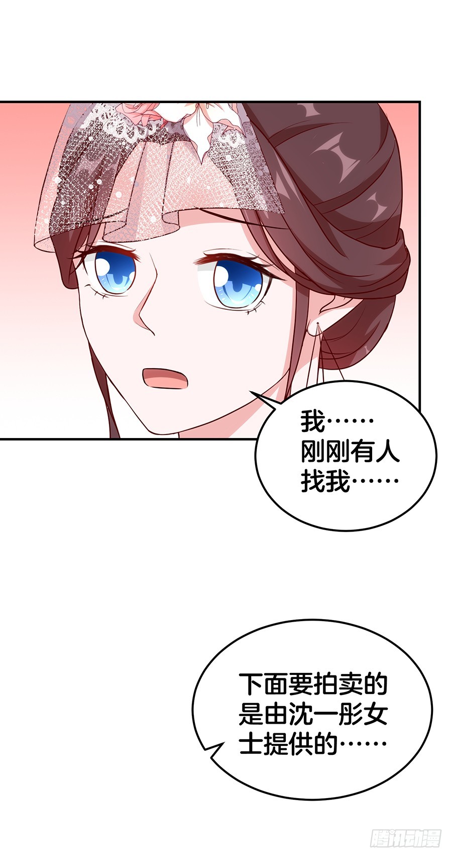 48.环环相扣-第50话
