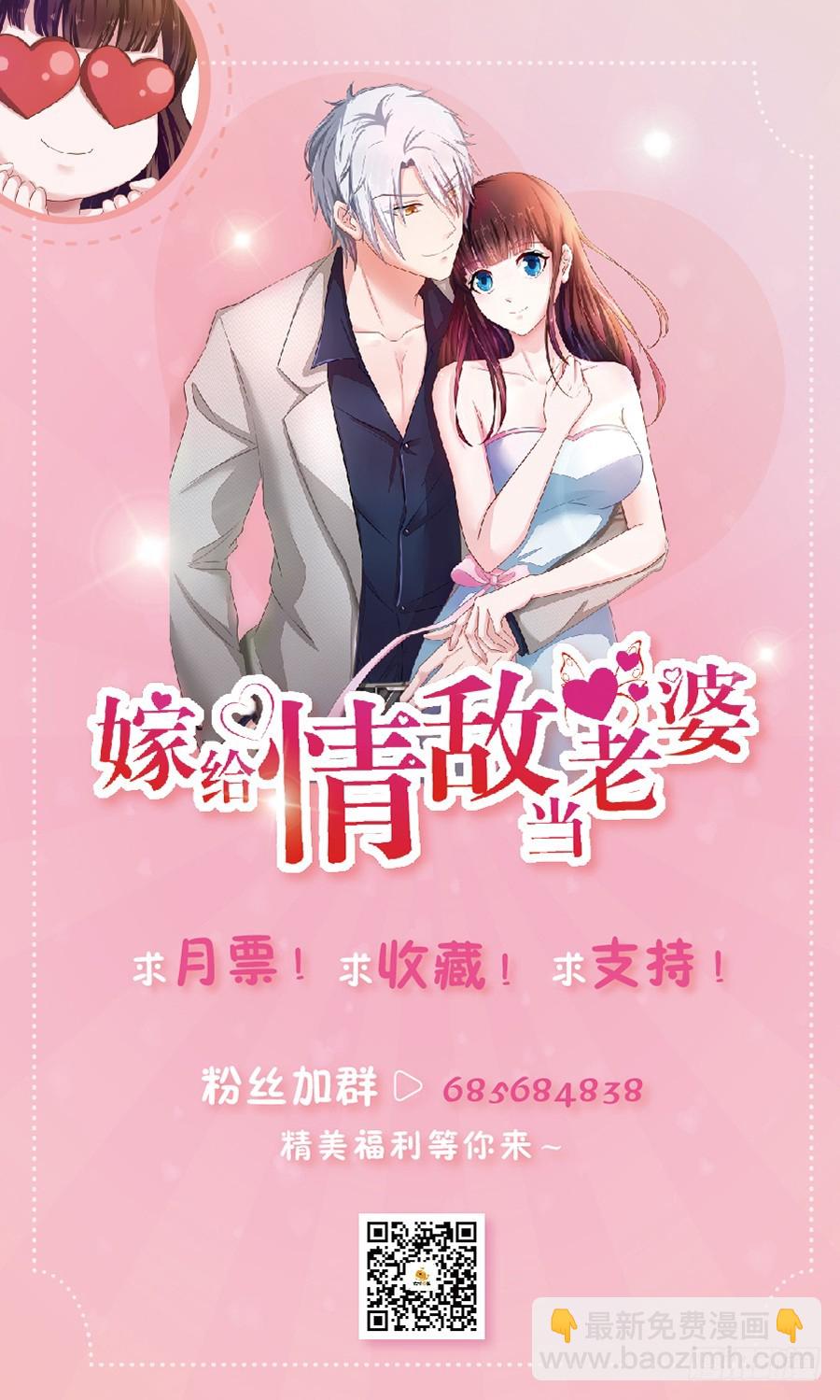48.环环相扣-第50话