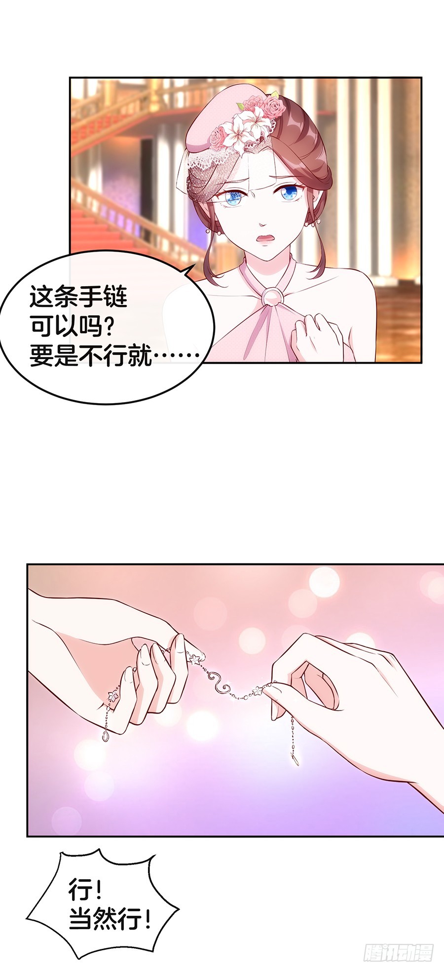 48.环环相扣-第50话