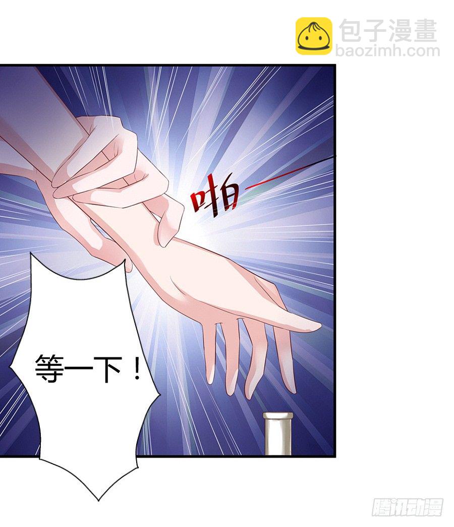 5.居然是他!-第6话