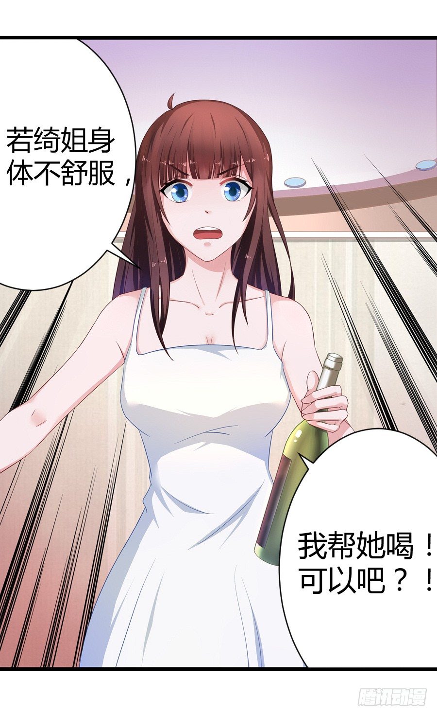 5.居然是他!-第6话