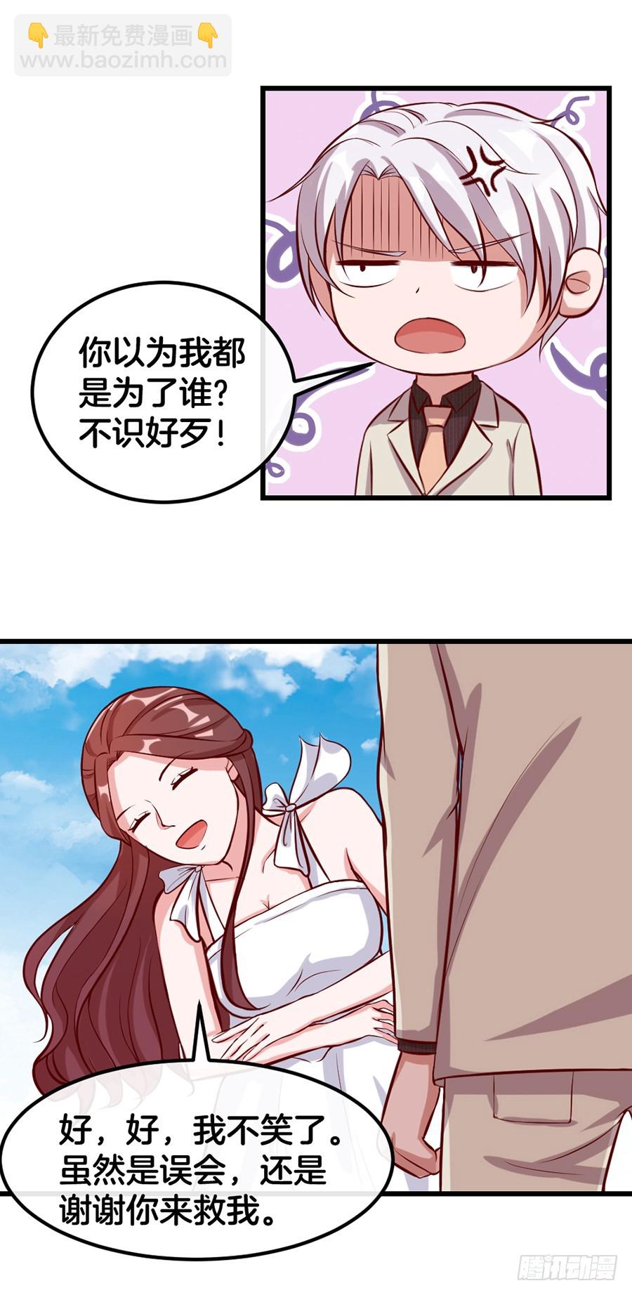 52.似曾相识-第54话